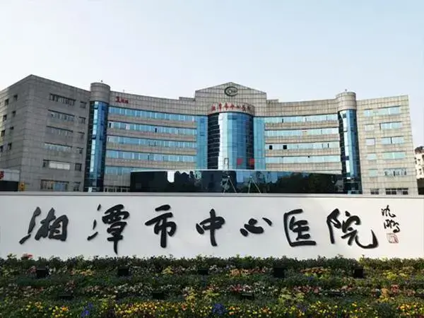 湘潭供卵试管婴儿医院排名哪家好