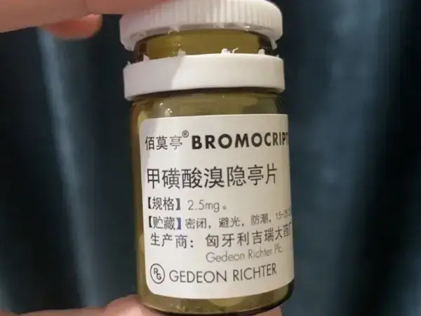 溴隐亭的功效与作用是什么