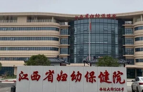 南昌试管婴儿医院排名哪家好