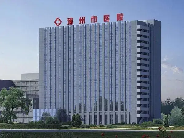 保定试管婴儿医院排名哪家好