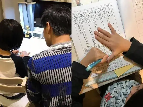 孩子不爱写作业怎么办