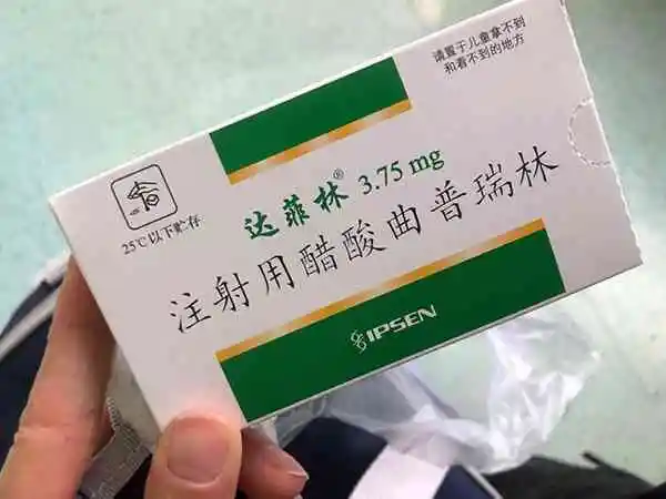 做试管婴儿打曲普瑞林有什么作用