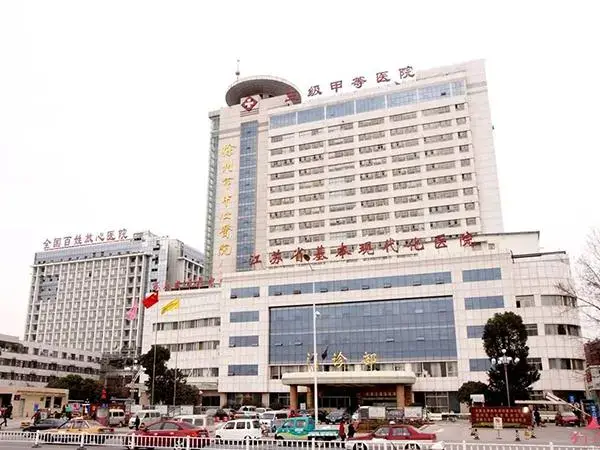 徐州中心医院试管婴儿多少钱