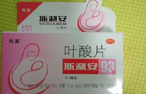 叶酸在一天什么时间吃最好