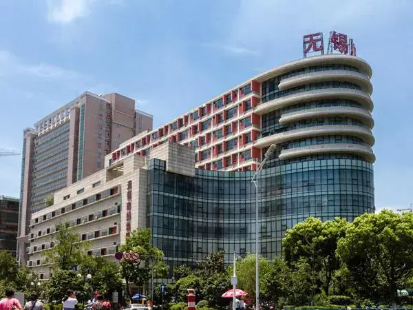无锡试管婴儿医院哪家好