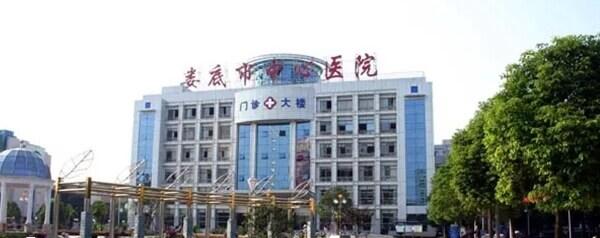 娄底市中心医院做试管婴儿多少钱