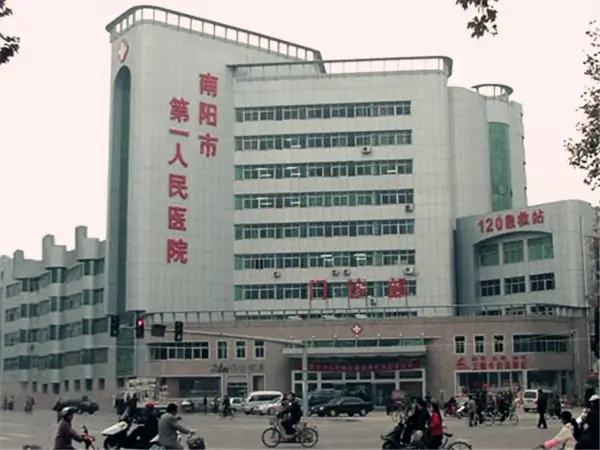 南阳第一人民医院试管婴儿费用多少
