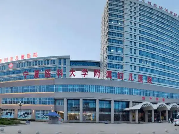 银川妇幼保健院试管婴儿成功率多少