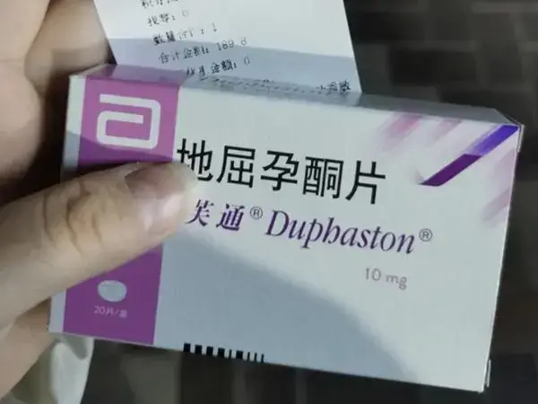 试管婴儿保胎药需要吃到什么时候