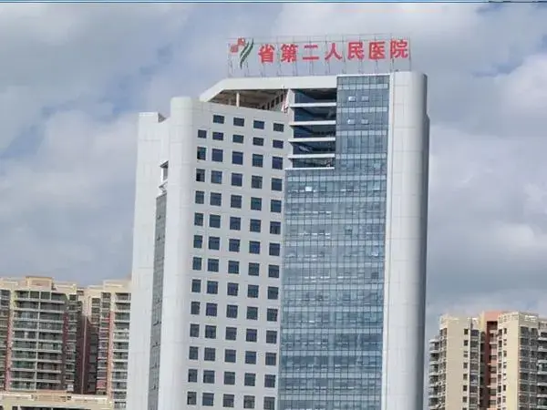 贵阳市第二人民医院供卵试管婴儿多少钱