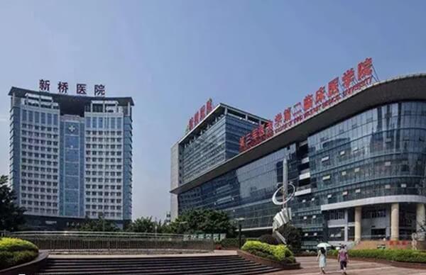 重庆新桥医院试管婴儿哪个医生好