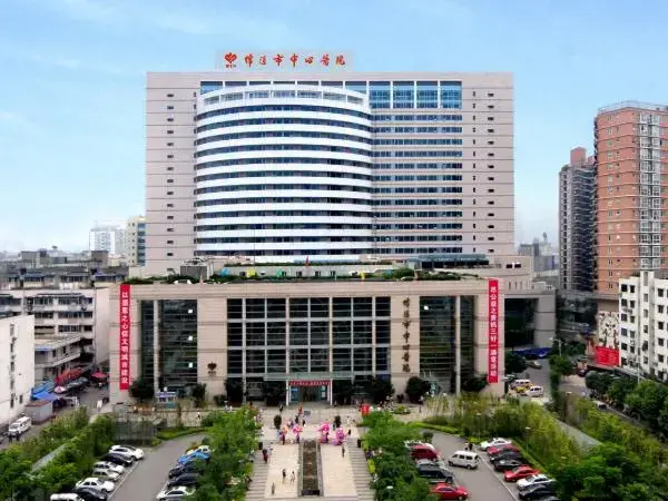 绵阳市中心医院试管婴儿费用多少