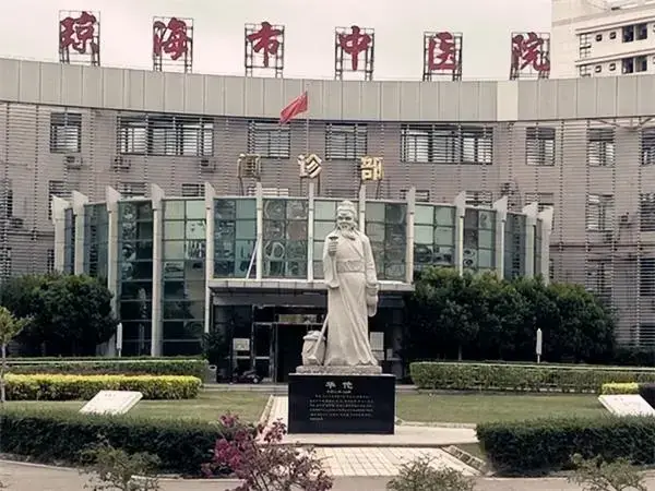 琼海市中医院试管婴儿多少钱
