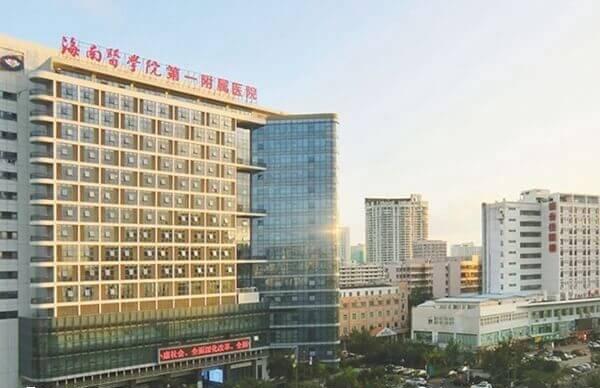 海医一附院供卵试管婴儿费用多少