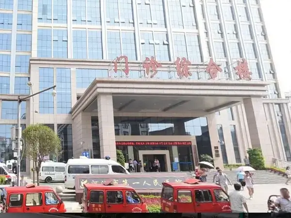 河池市人民医院试管婴儿费用多少