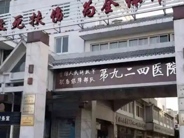 924医院三代试管婴儿生龙凤胎费用多少