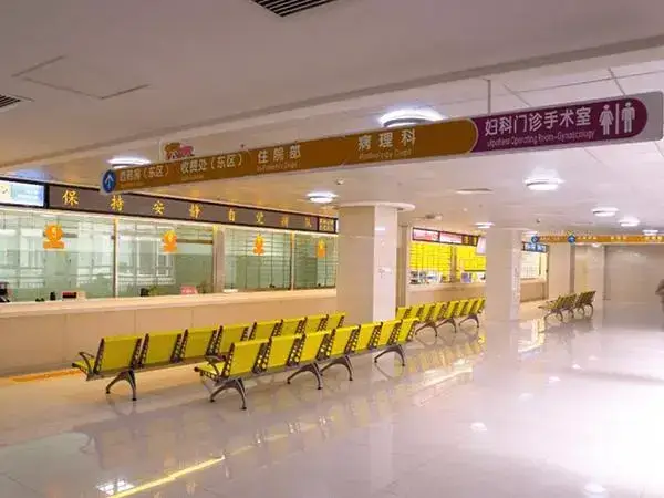 广州妇幼保健院试管婴儿多少钱