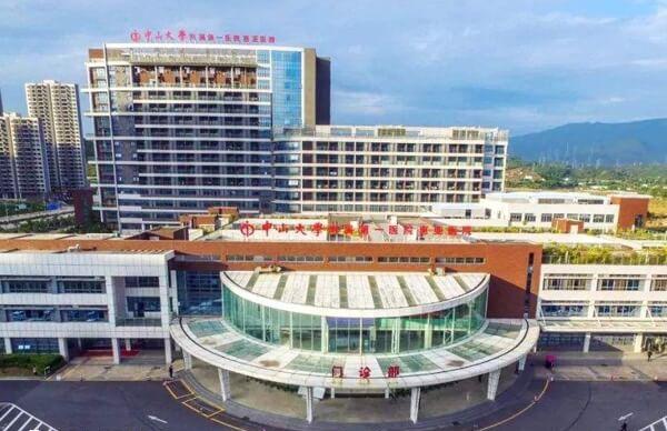 中山大学附属第一医院三代试管婴儿费用多少