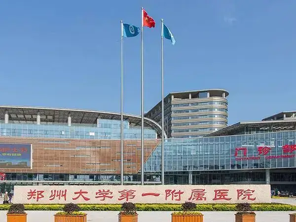 郑大一附院做试管婴儿流程是什么