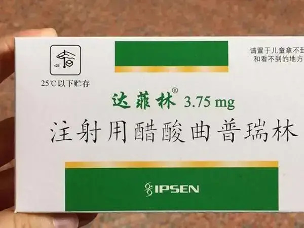 降调只打一针是什么方案