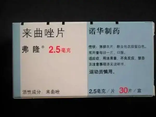 来曲唑促排卵成功率是多少