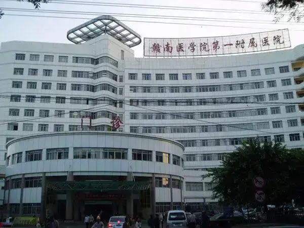赣医一附院试管婴儿需要多少钱
