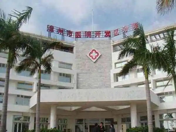 漳州市医院供卵试管婴儿多少钱