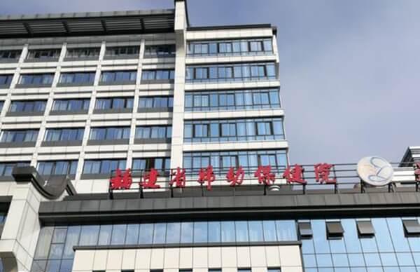 福建妇幼保健院一代试管婴儿费用多少