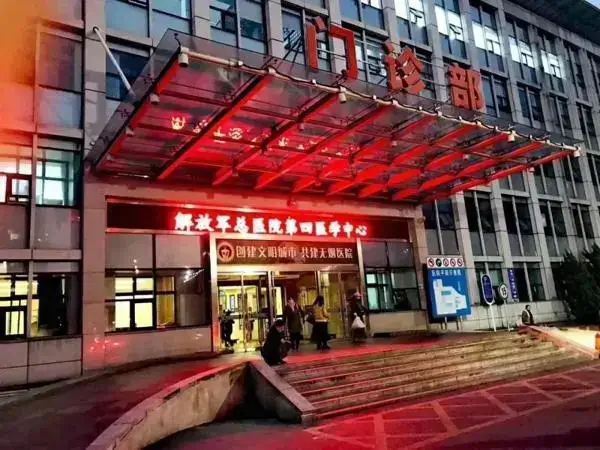 合肥901医院一代试管婴儿费用多少