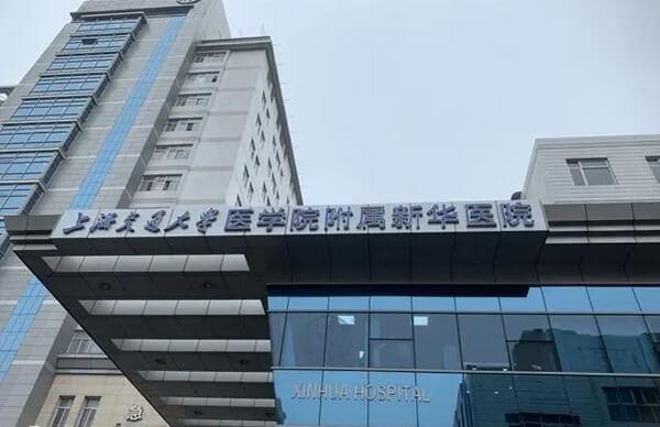 上海新华医院做试管婴儿的流程是怎么样的