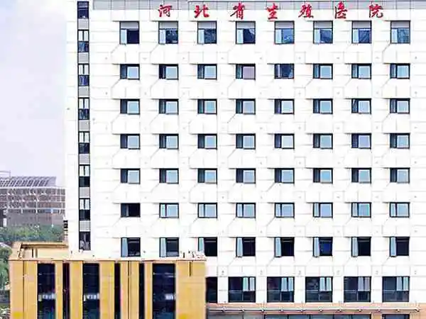 河北省生殖健康医院试管婴儿哪个医生好