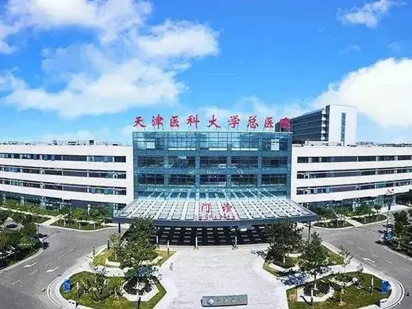 天津医科大学总医院二代试管婴儿多少钱