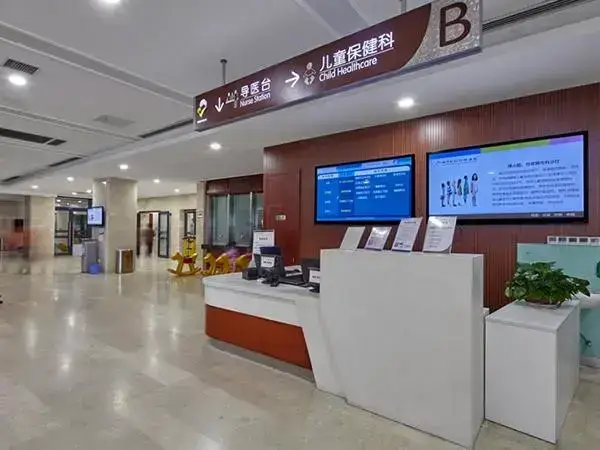 甘肃省妇幼保健院人工授精费用多少