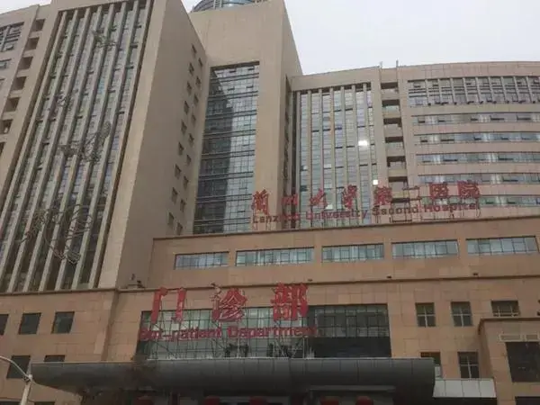 兰州大学第二医院供卵试管婴儿多少钱