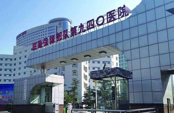 兰州940医院二代试管婴儿费用多少