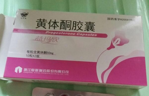 胚胎移植后为什么要塞黄体酮凝胶