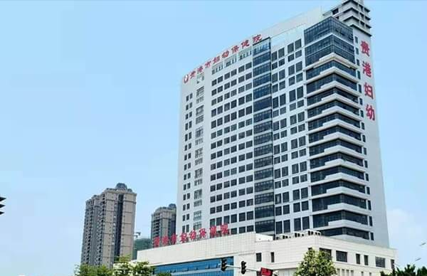贵港市人民医院试管婴儿怎么样