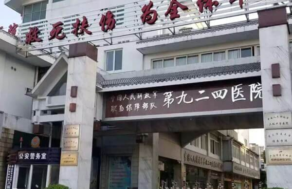 桂林924医院试管婴儿技术好不好