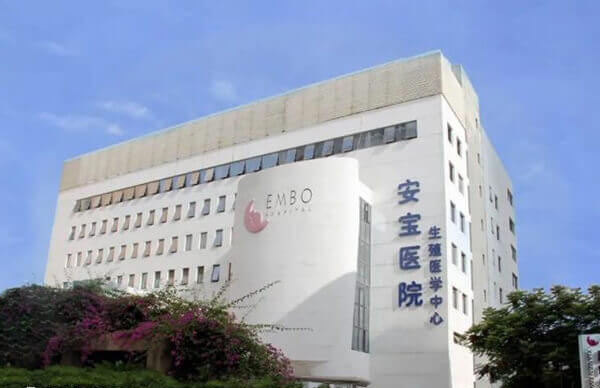 福建省私立试管婴儿医院哪家好