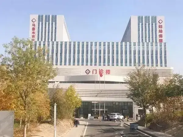 乌鲁木齐妇幼保健院试管婴儿医生哪个好
