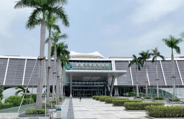 香港大学深圳医院试管婴儿怎么样