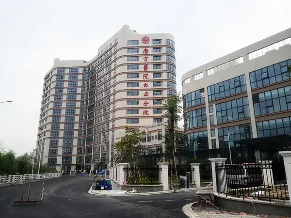 南方医科大学南方医院做试管多少钱