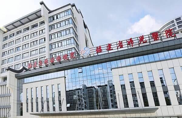 福建妇幼保健院做三代试管婴儿生双胞胎费用多少