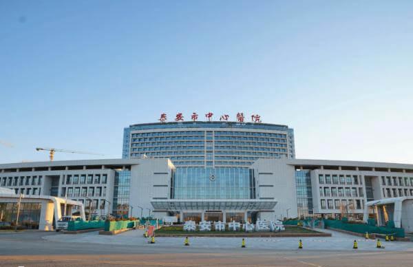 泰安市中心医院试管婴儿费用多少
