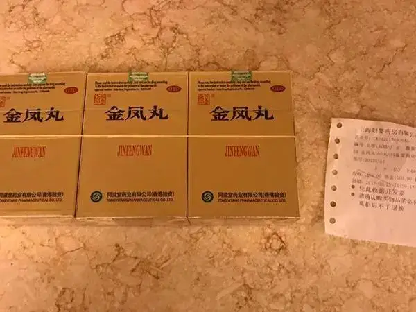 试管婴儿吃金凤丸的好处有哪些