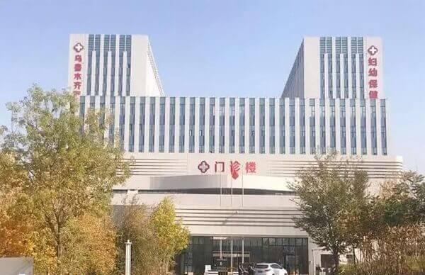 乌鲁木齐市妇幼保健院一代试管婴儿多少钱