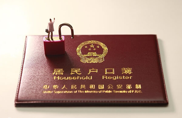 女性未婚生子如何上户口