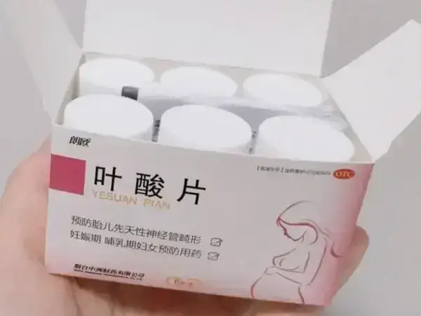 成功备孕的准备工作有哪些