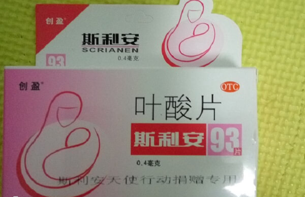 斯利安叶酸片怎么查真伪