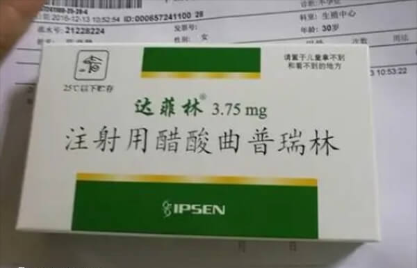 达菲林降调的成功表现是什么
